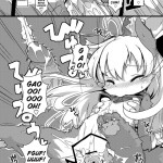 GaoGao! Gaoru! Take Me Now Gao!