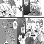 GaoGao! Gaoru! Take Me Now Gao!