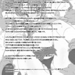 Handan Fukanou Level 4