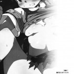 Handan Fukanou Level 4