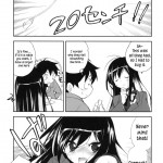 Kuroyukihime Monogatari