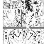 LEVEL UP! LEVEL UP!!