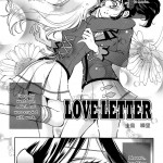 Love Letter