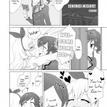 Odayaka janai ichi ao hon