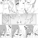 Odayaka janai ichi ao hon