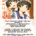 Onnanoko Doushi toka Suki Dakara!3