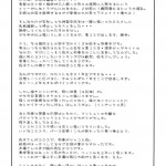 Onnanoko Doushi toka Suki Dakara!3