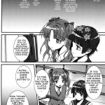 OVER-UPPER Saten Ruiko BAD