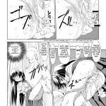 Saten-chan to Tokubetsu Koushuu