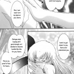 Secret File Next 5 Rasen Mekyuu