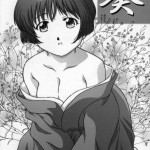 Secret File Next 5 Rasen Mekyuu