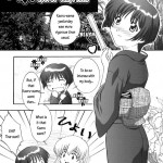 Secret File Next 5 Rasen Mekyuu