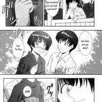 Secret File Next 5 Rasen Mekyuu