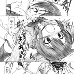 SPEAK LIKE A channel