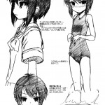 SPEAK LIKE A channel