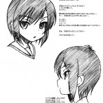 SPEAK LIKE A channel