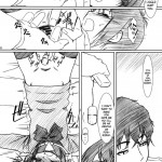 SPEAK LIKE A channel