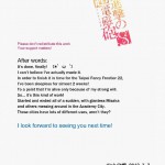 To Aru Shingeki no Choudenjihou S