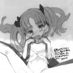 Toaru Gakusei no Les Gun