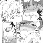 Toaru Gakusei no Les Gun