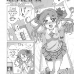 Toaru Kuroko no Choudendou Pantsu