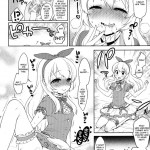 Won not You Become a Card