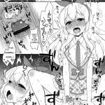 Won not You Become a Card