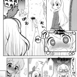 Won not You Become a Card