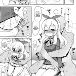 Won not You Become a Card