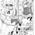 Won not You Become a Card