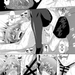 A Book About Flirting with Zessica