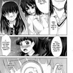 A Certain Facade Sexual Dependence