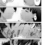 A Certain Facade Sexual Dependence