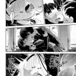 A Certain Facade Sexual Dependence