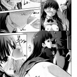 A Certain Facade Sexual Dependence