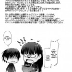 A Certain Facade Sexual Dependence