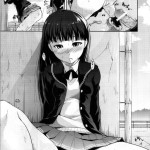 A Certain Facade Sexual Dependence