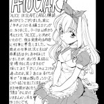 ALICE IN SLAVE LAND