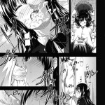 AMAGAMI FRONTIER Toaru Shukujo no Frustration