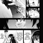 AMAGAMI FRONTIER Toaru Shukujo no Frustration