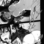 AMAGAMI FRONTIER Toaru Shukujo no Frustration