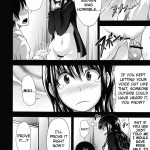 AMAGAMI FRONTIER Toaru Shukujo no Frustration