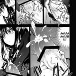 AMAGAMI FRONTIER Toaru Shukujo no Frustration