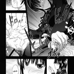 AMAGAMI FRONTIER Toaru Shukujo no Frustration