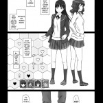 AMAGAMI HAREM ROOT