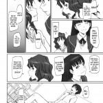 AMAGAMI HAREM ROOT