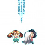 Anaru ni Menma to Ecchi shiteru no ga Bareta