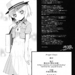 Angel Days