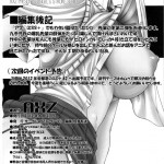 Angel is stroke 40 Hibiki Maniac 2