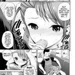 Ano Anaru The Netorare Manga We Read That Day